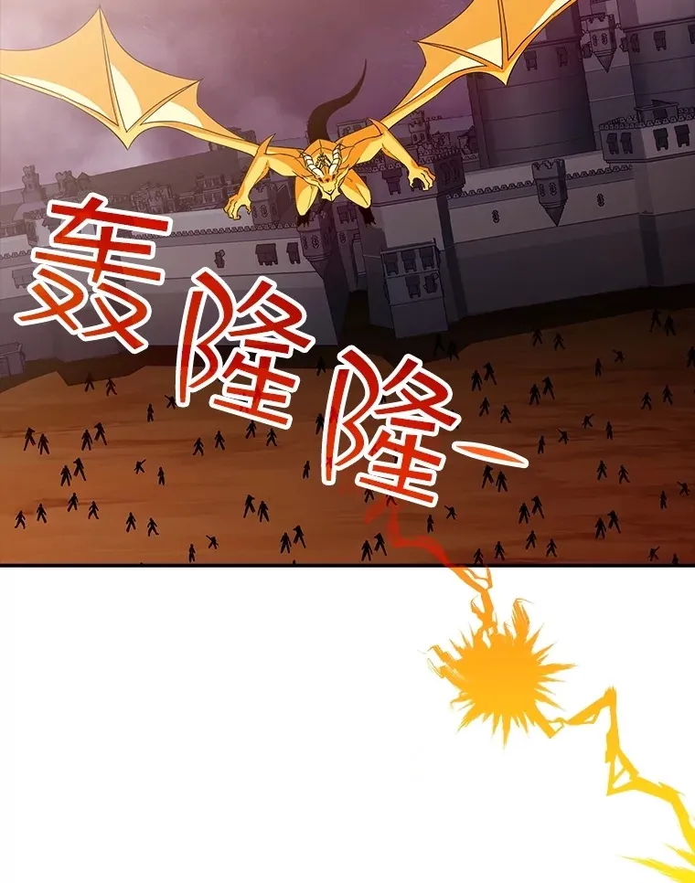 55.声东击西157