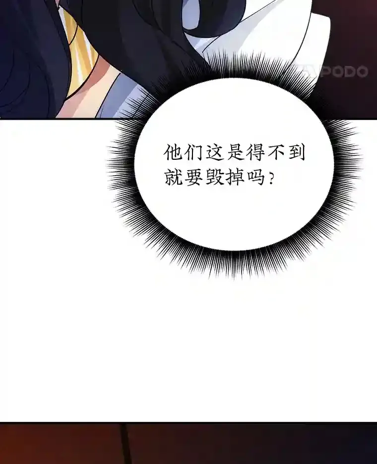 17.偶得武器148