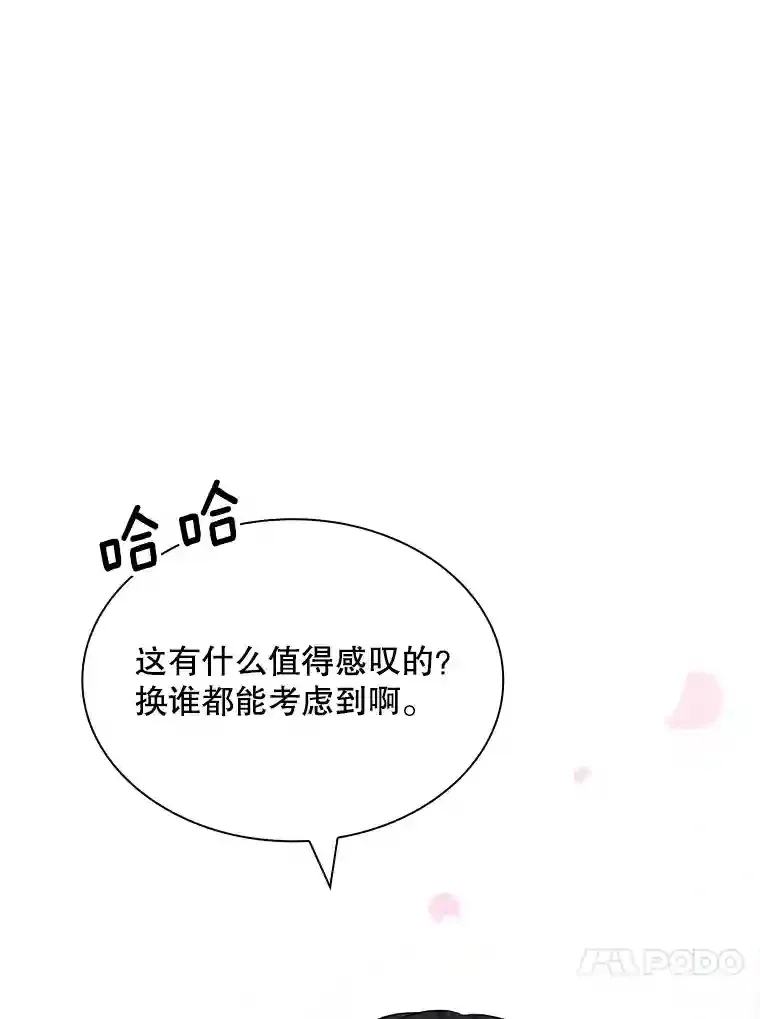 40.四人战队（1）64