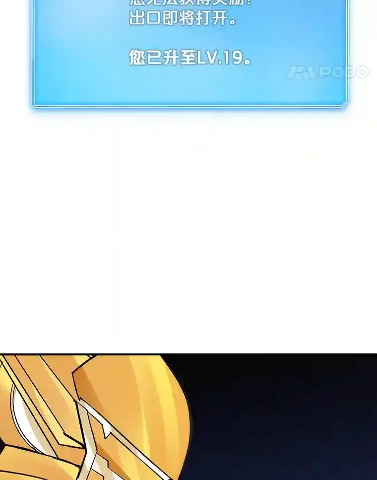 9.陷阱117
