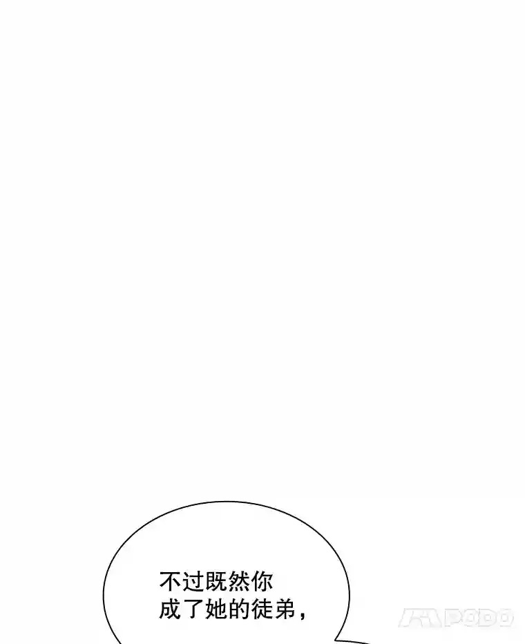 40.四人战队（1）55
