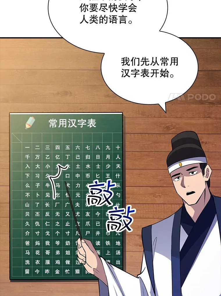 53.首战告捷121