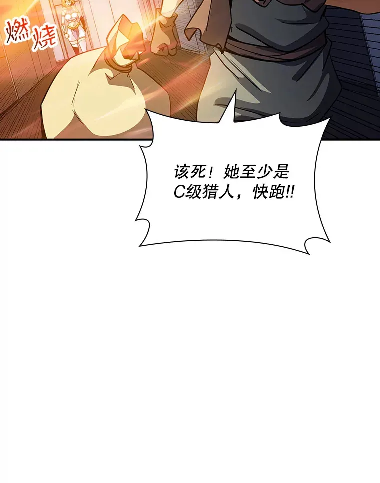 63.救援114