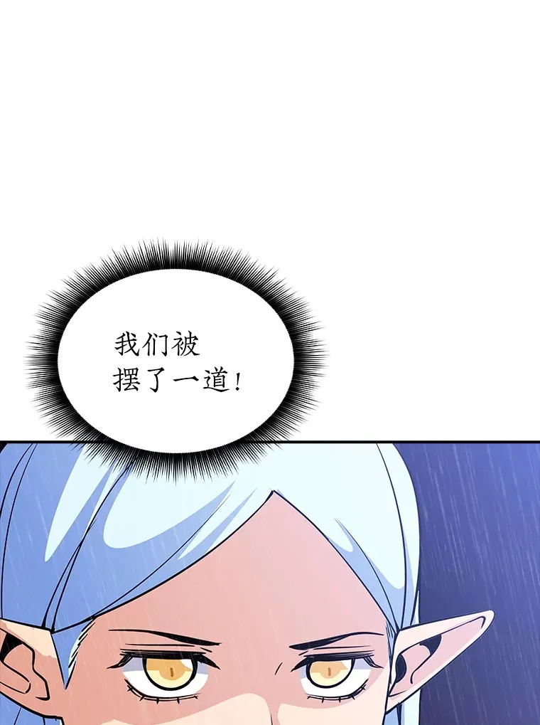 58.H市危机95