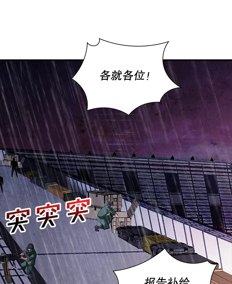 60.北部防线危机150