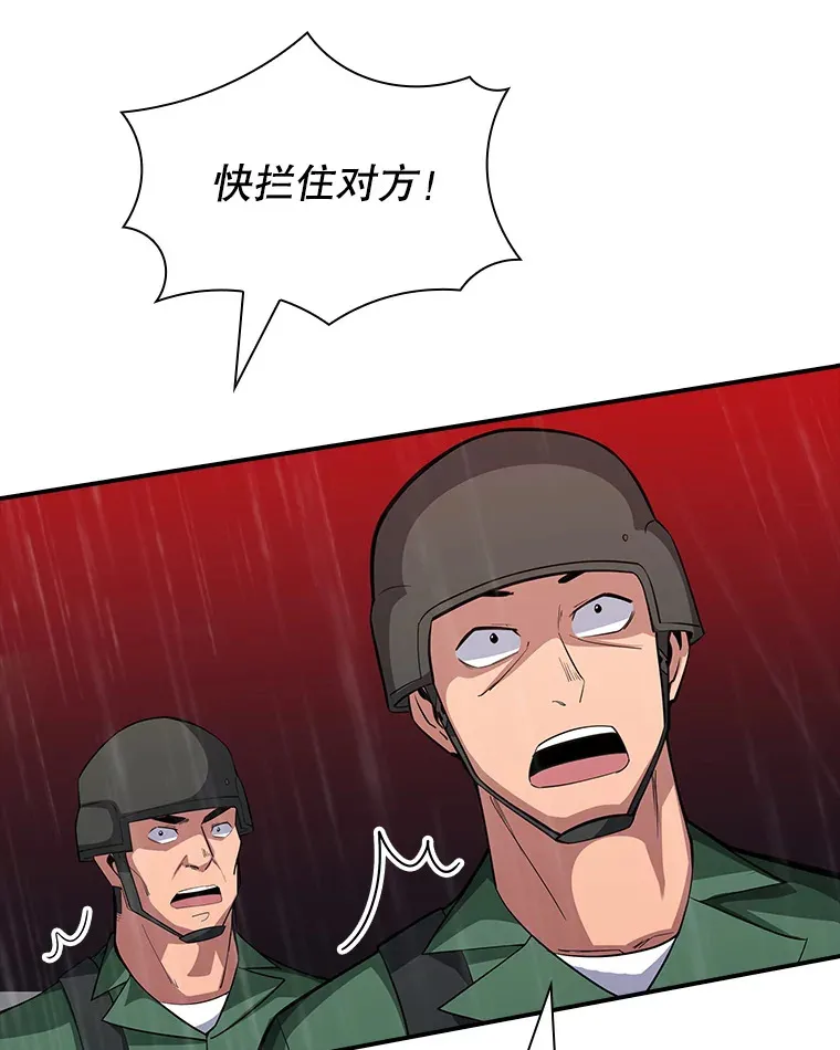 61.北部防线危机（2）124