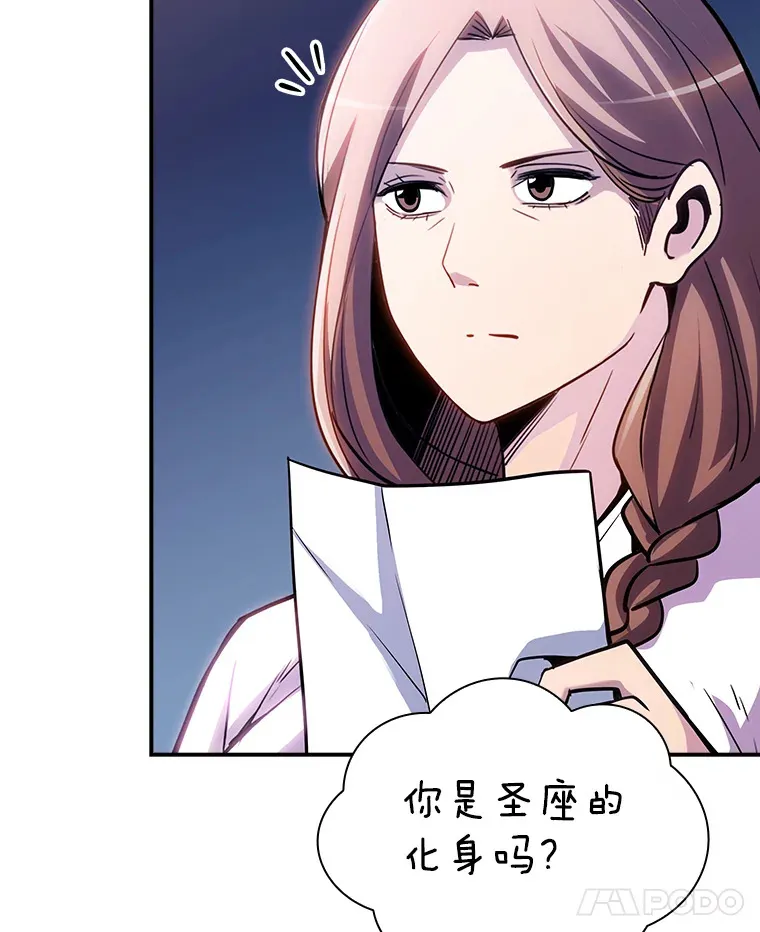 80.受害者（本季完）68