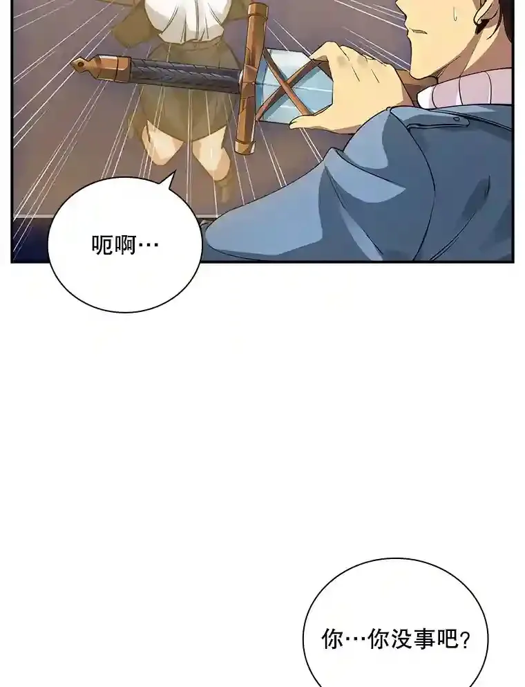 5.对练74