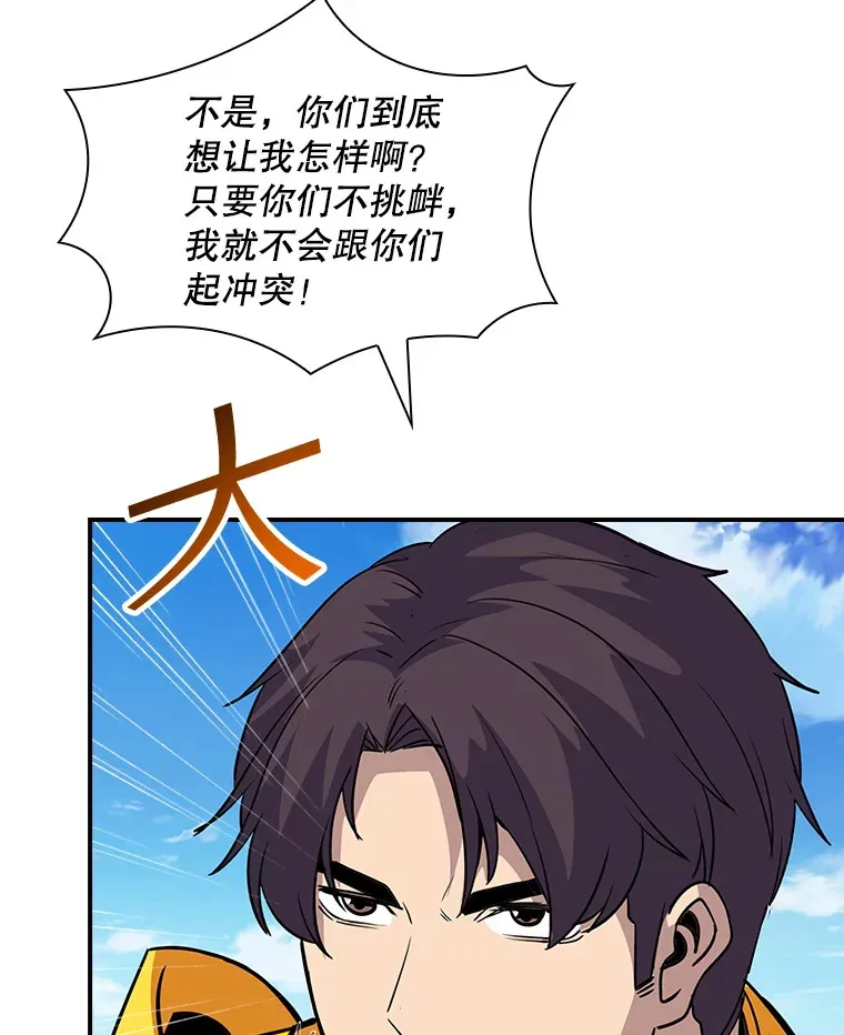 42.被迫独自攻略72