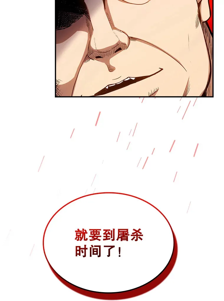 76.反将一军51