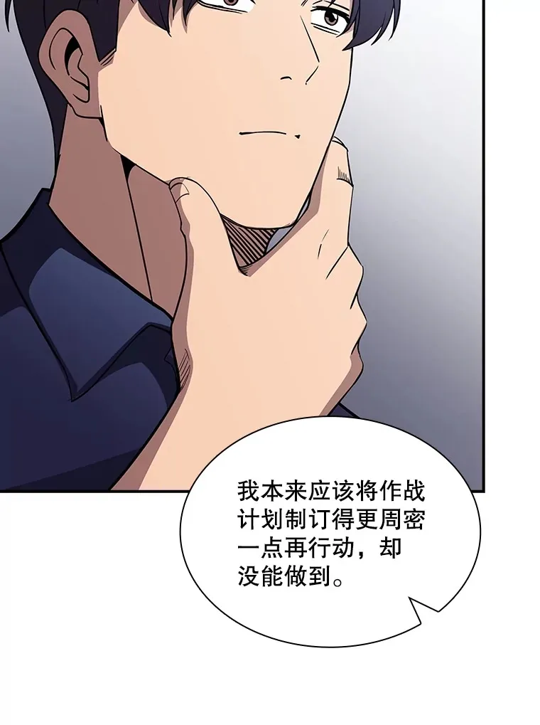 60.北部防线危机55