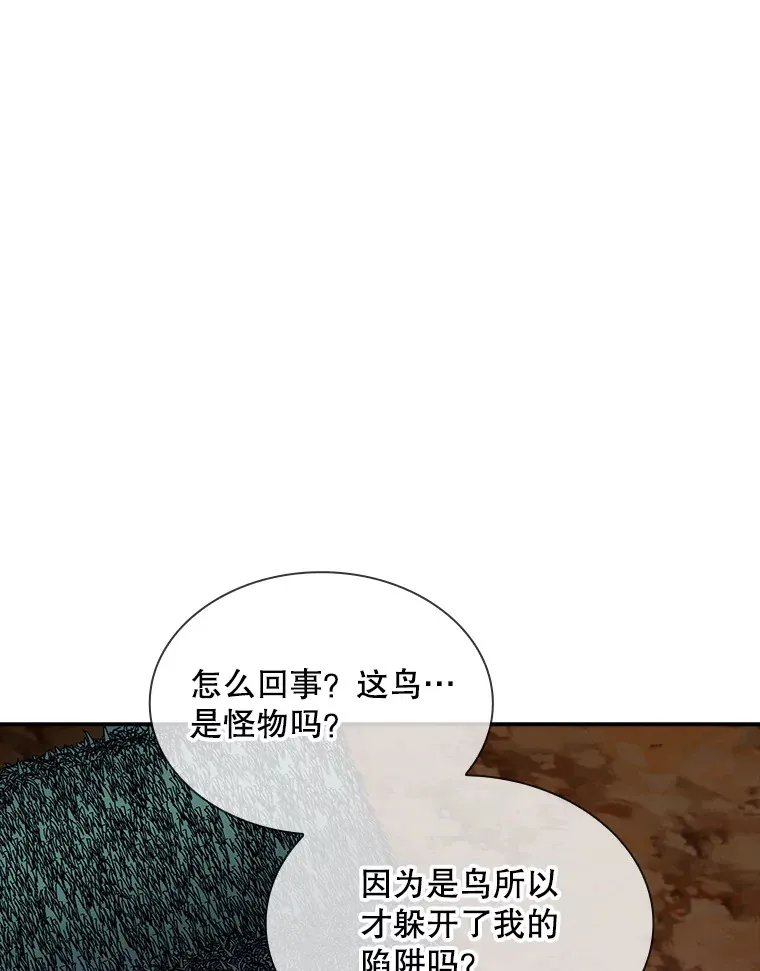 42.被迫独自攻略57