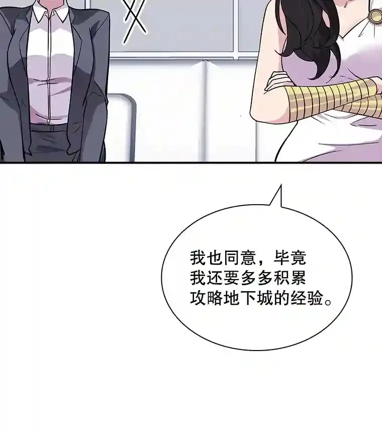 40.四人战队（1）141