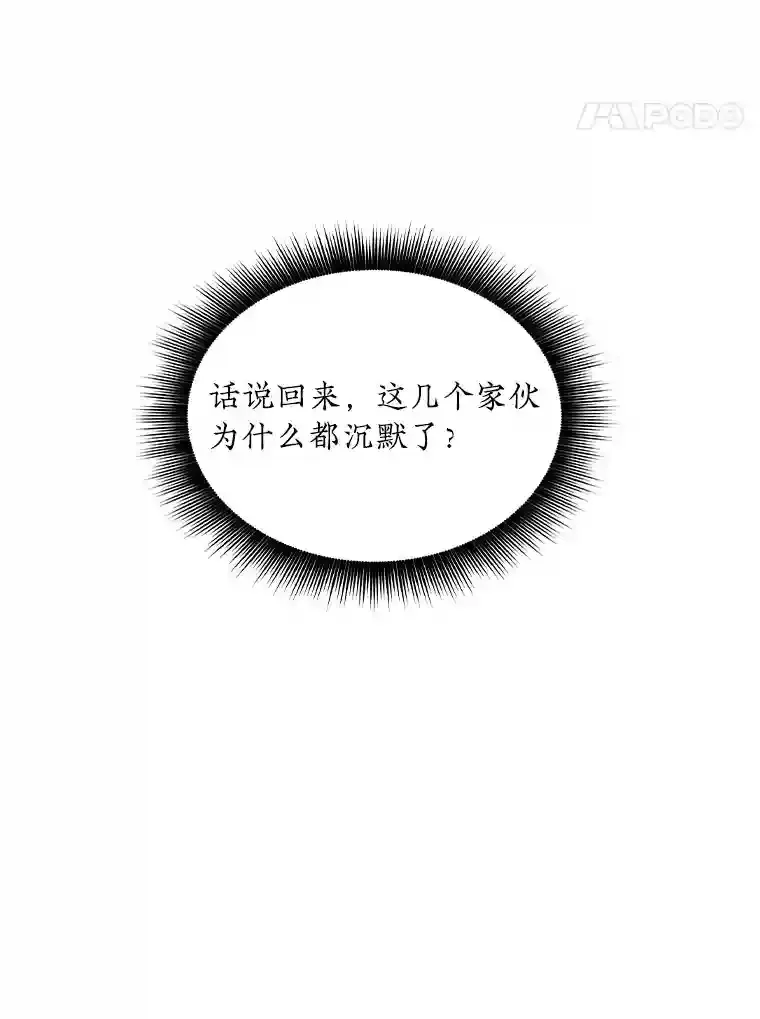 38.与布哈库的交易137