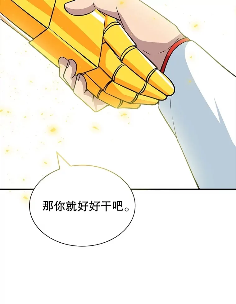 57.新成员129