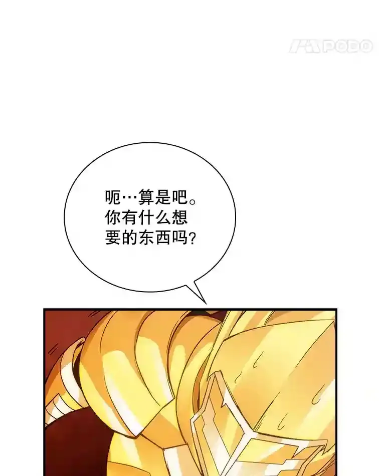 10.摆脱嫌疑92