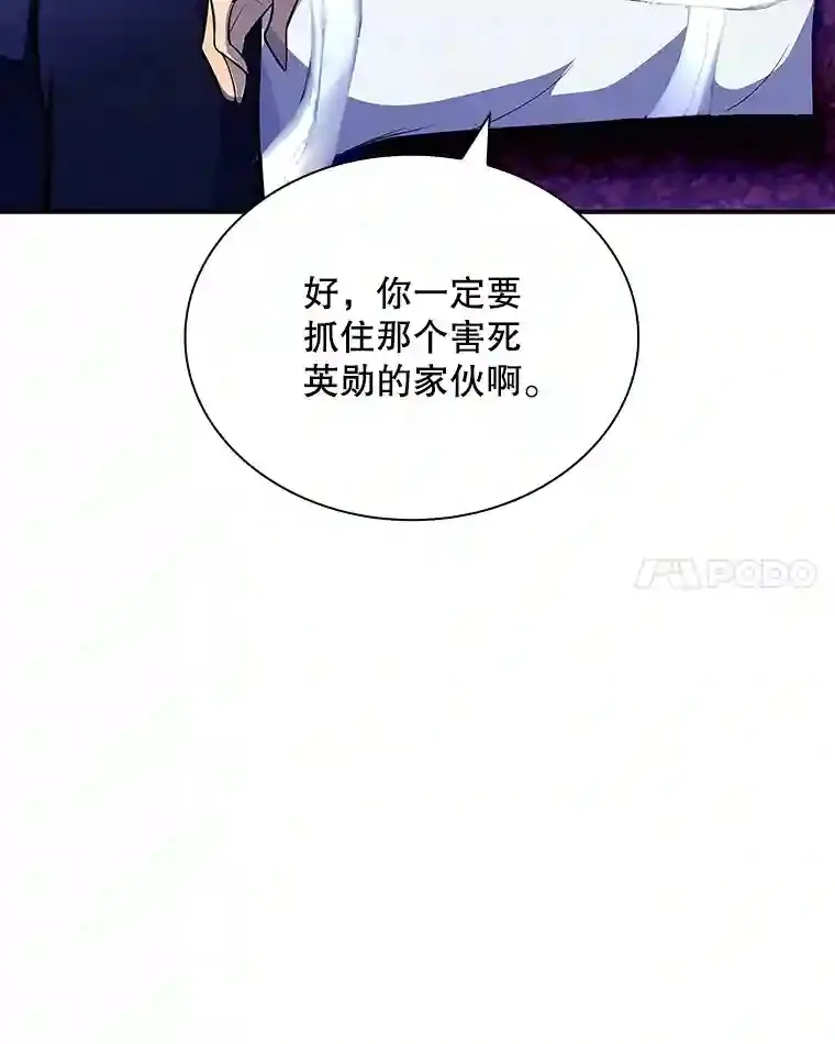 28.善后88