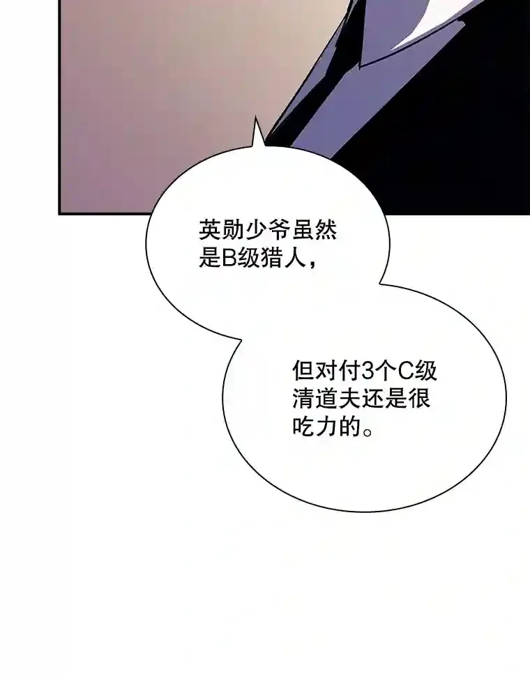28.善后74
