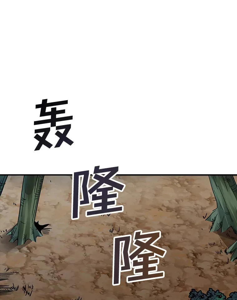41.四人战队（2）81