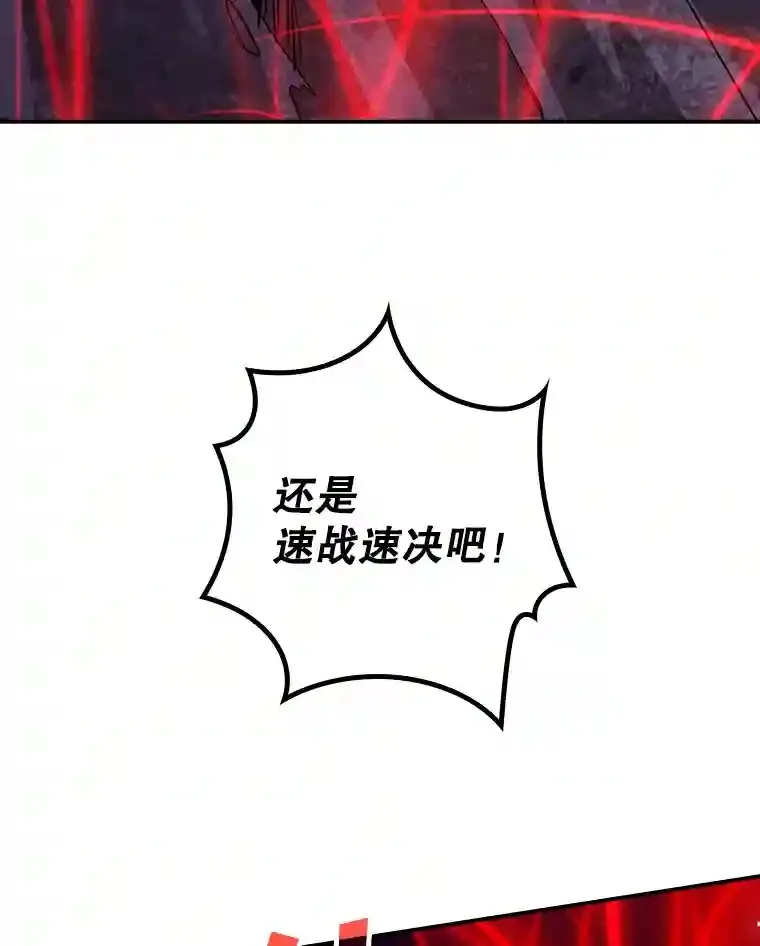 18.宣誓74