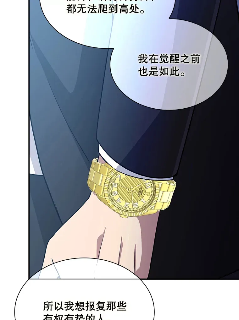 55.声东击西33