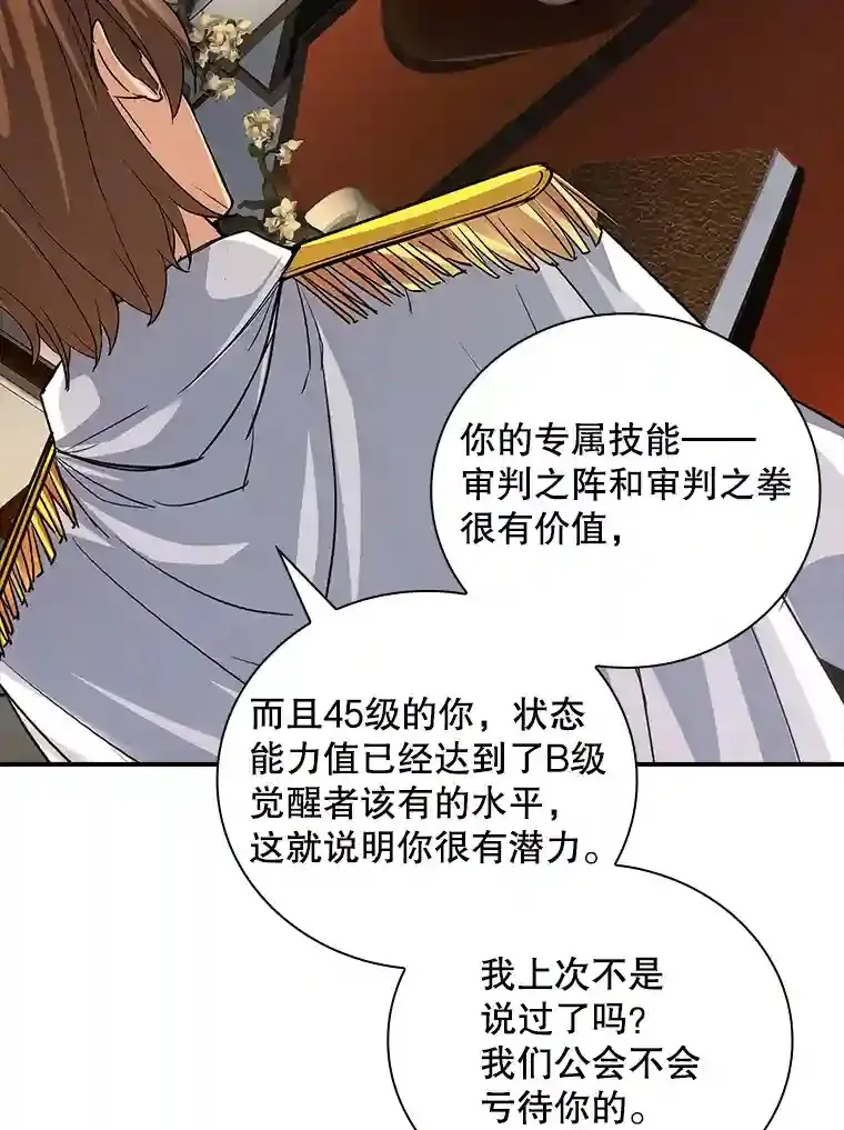 8.青龙公会32