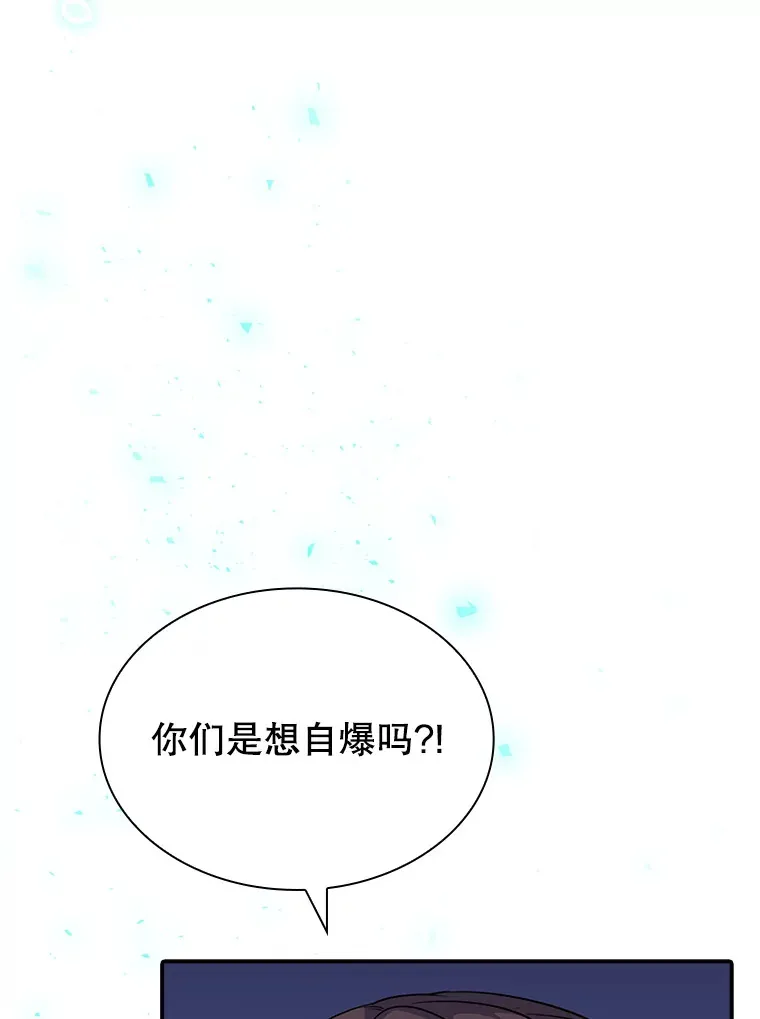 42.被迫独自攻略106