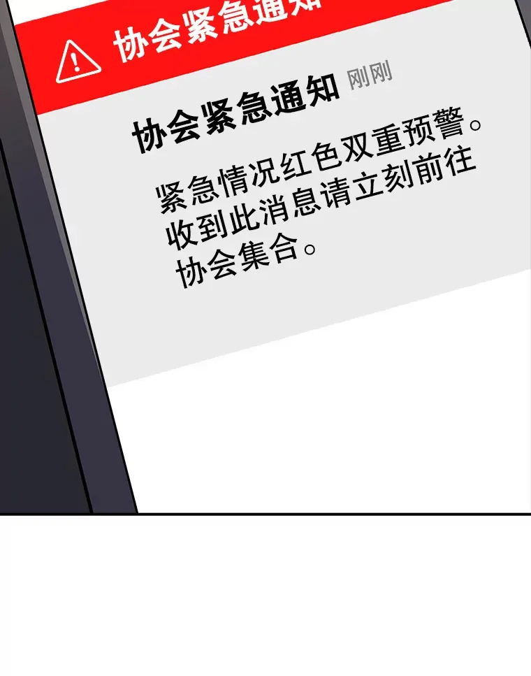 52.攻略哥布林帝国（2）25