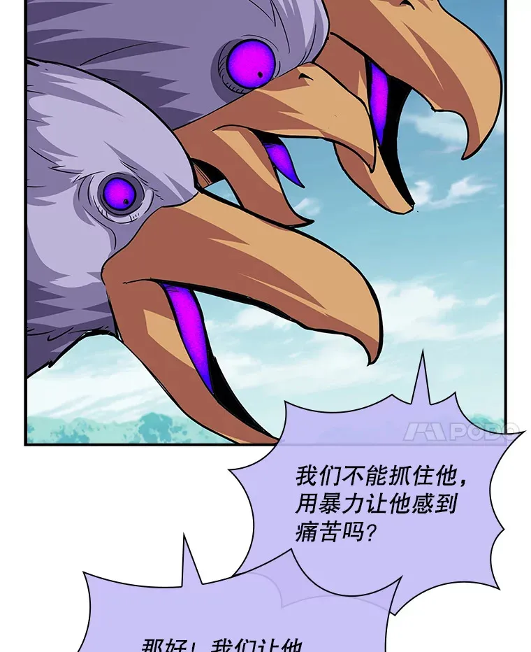 41.四人战队（2）126