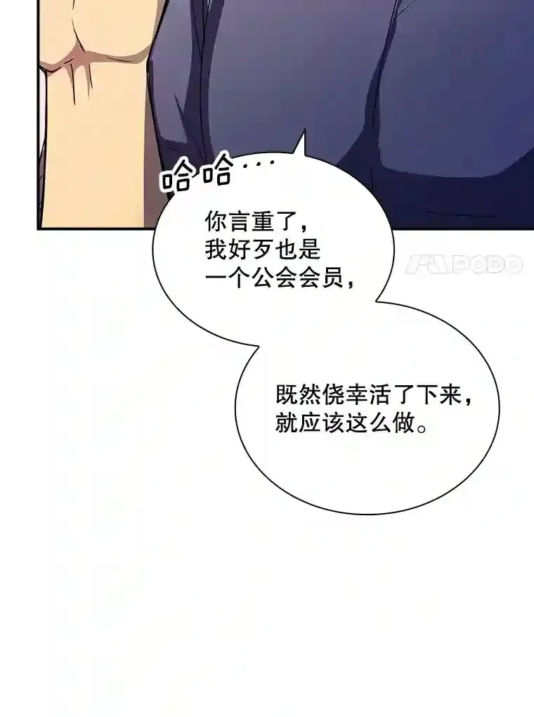 28.善后48