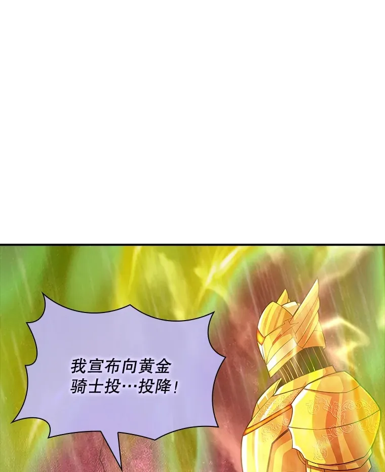 60.北部防线危机14
