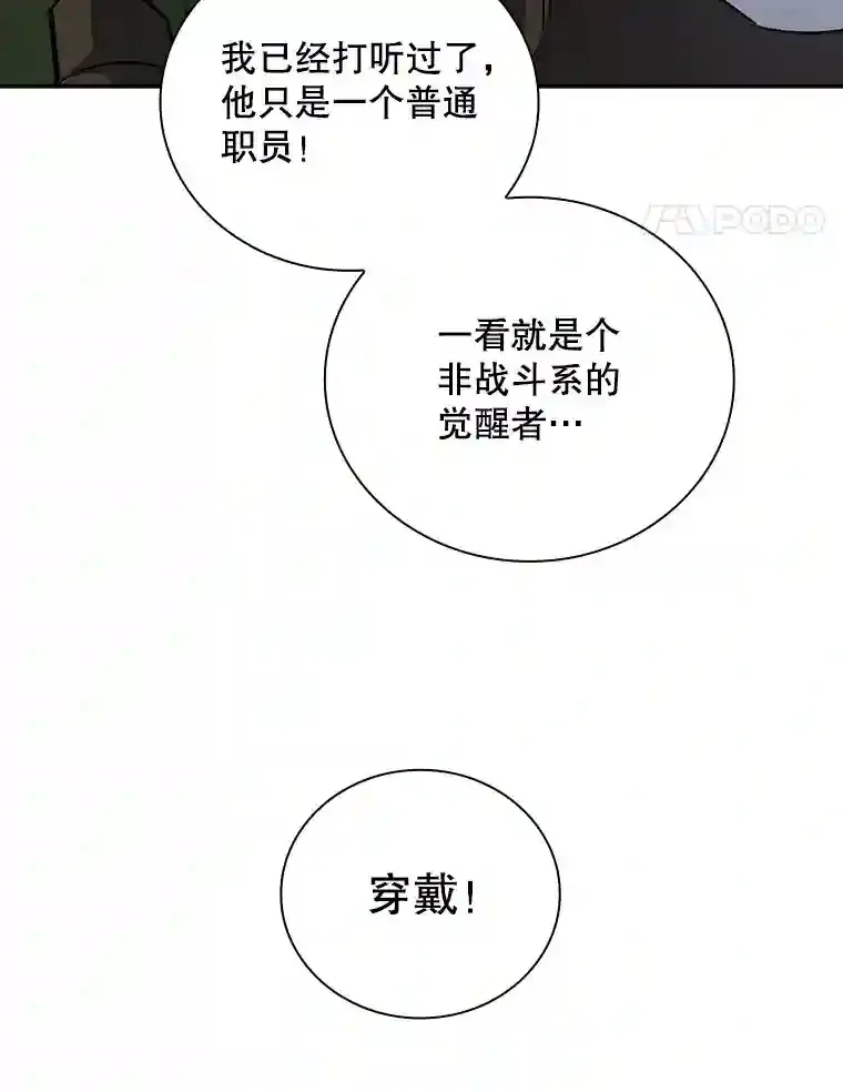 7.召唤骑士（2）56