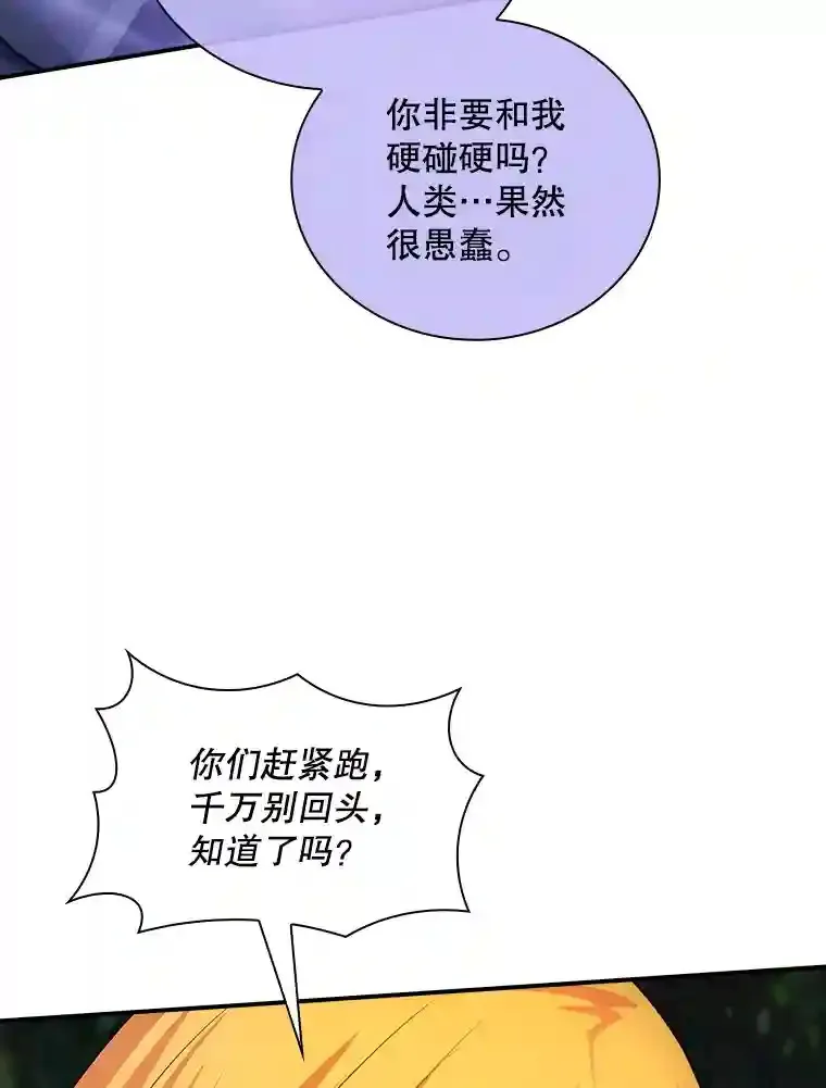 20.雷康鸡64