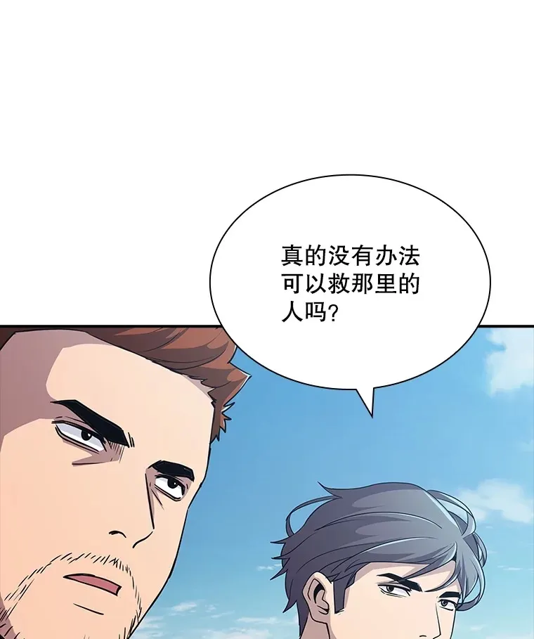 57.新成员6