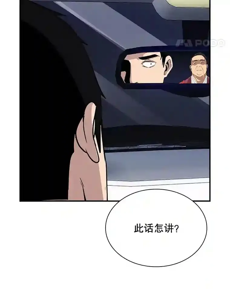 40.四人战队（1）77