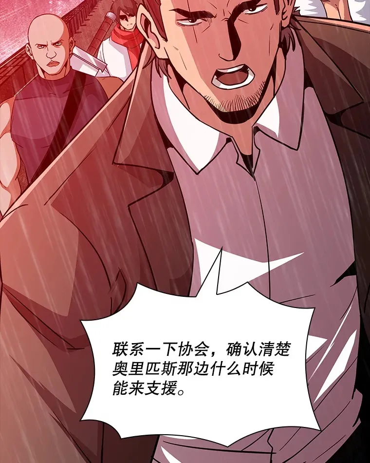 60.北部防线危机133