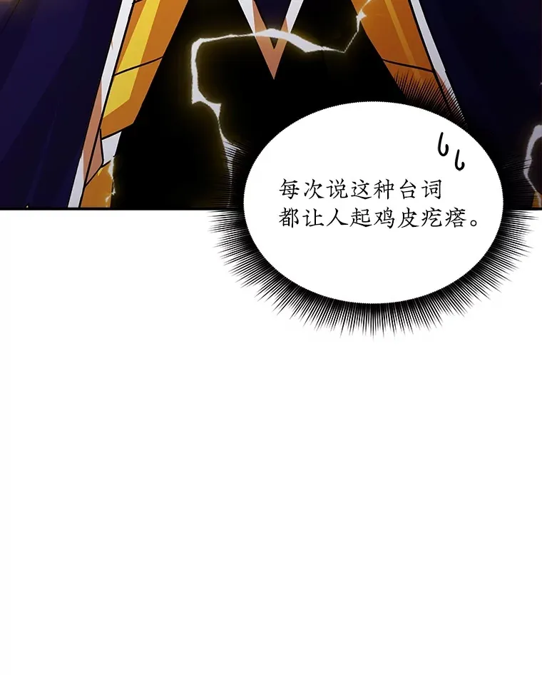56.匡州营救45
