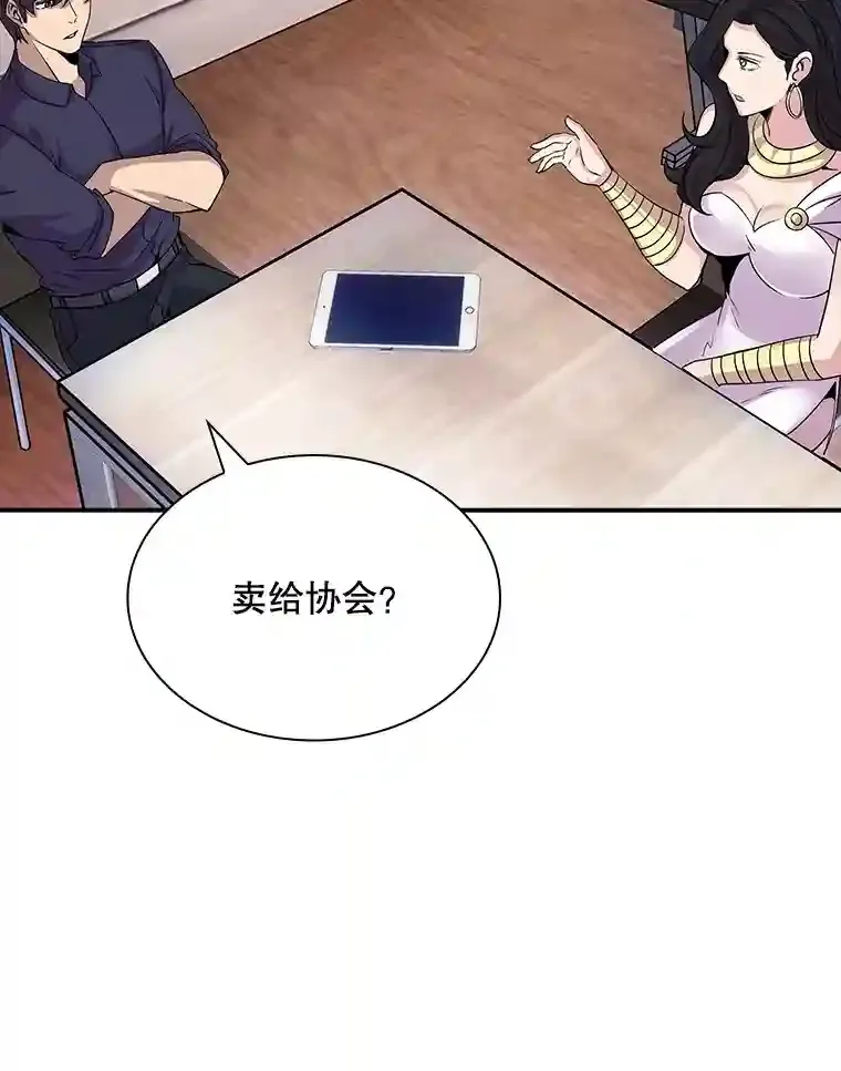 33.平息之法81