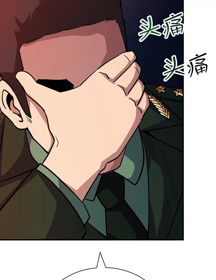 61.北部防线危机（2）57