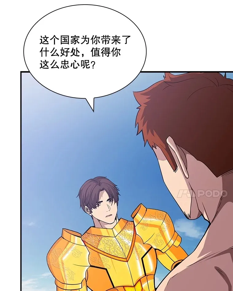 57.新成员17