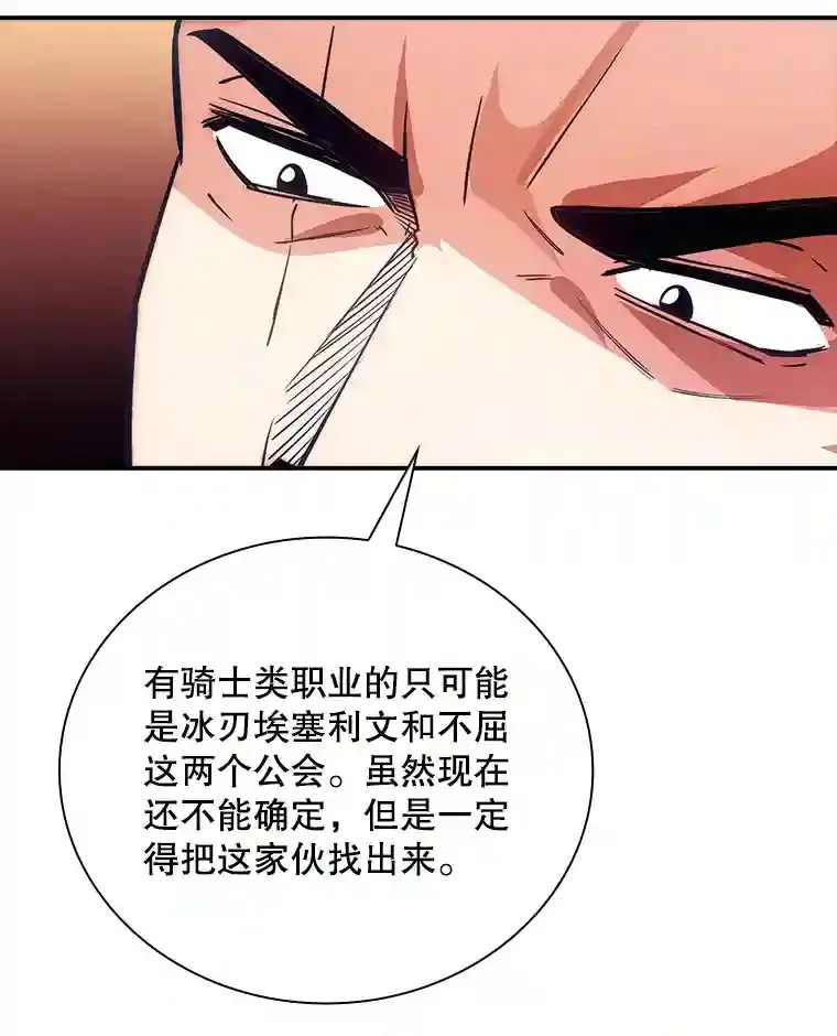 15.树敌97