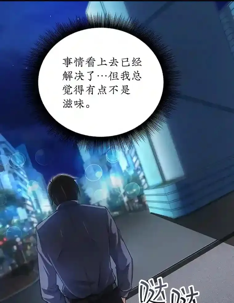 2.扔不掉的装备161