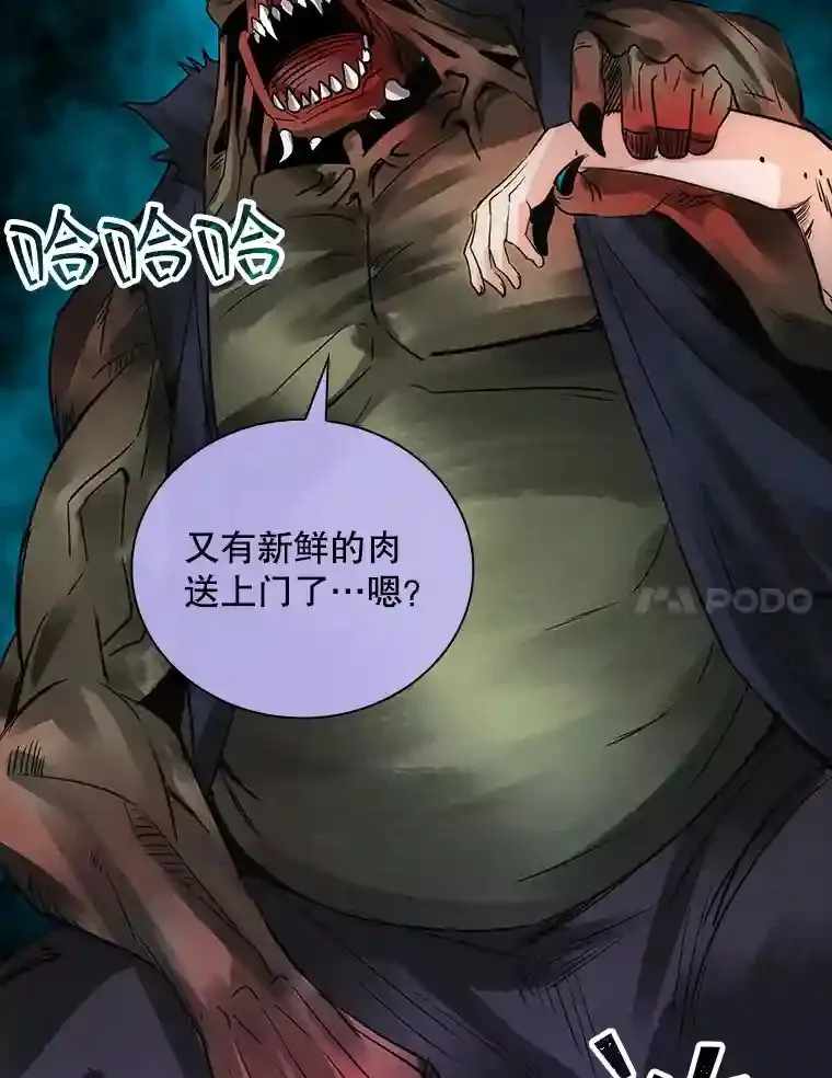 11.讨伐队26