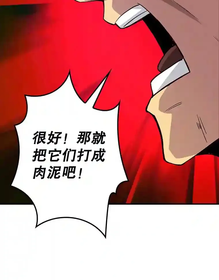13.偷袭106