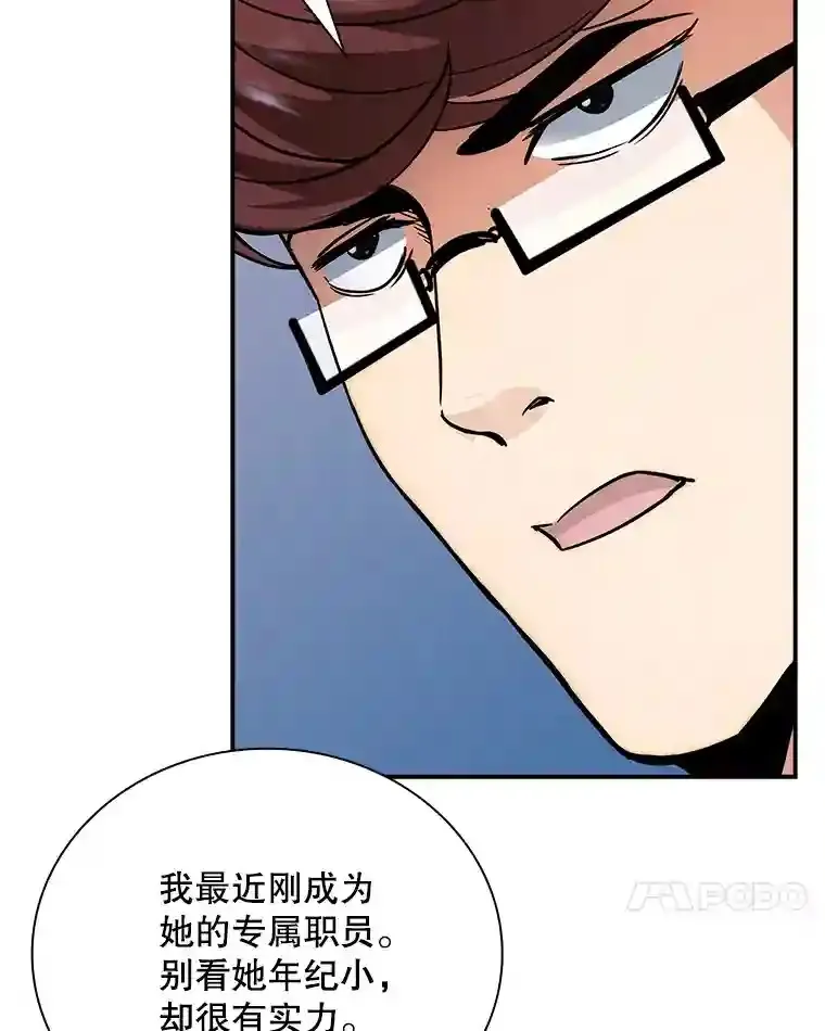 10.摆脱嫌疑52