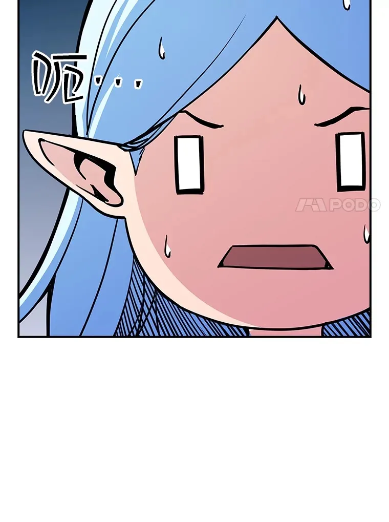 59.人鱼的进攻74