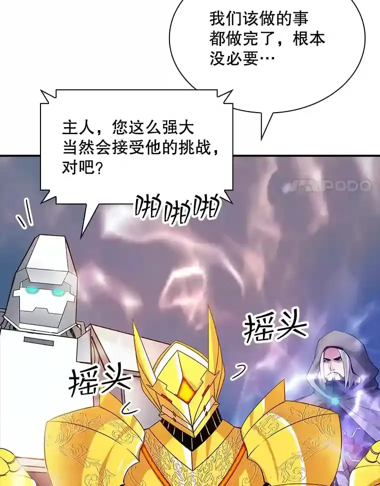 31.新江楠精英178