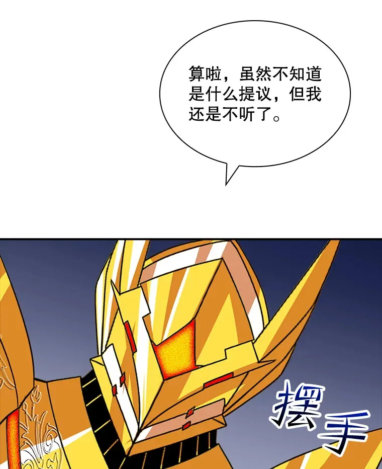 43.身份暴露（1）159