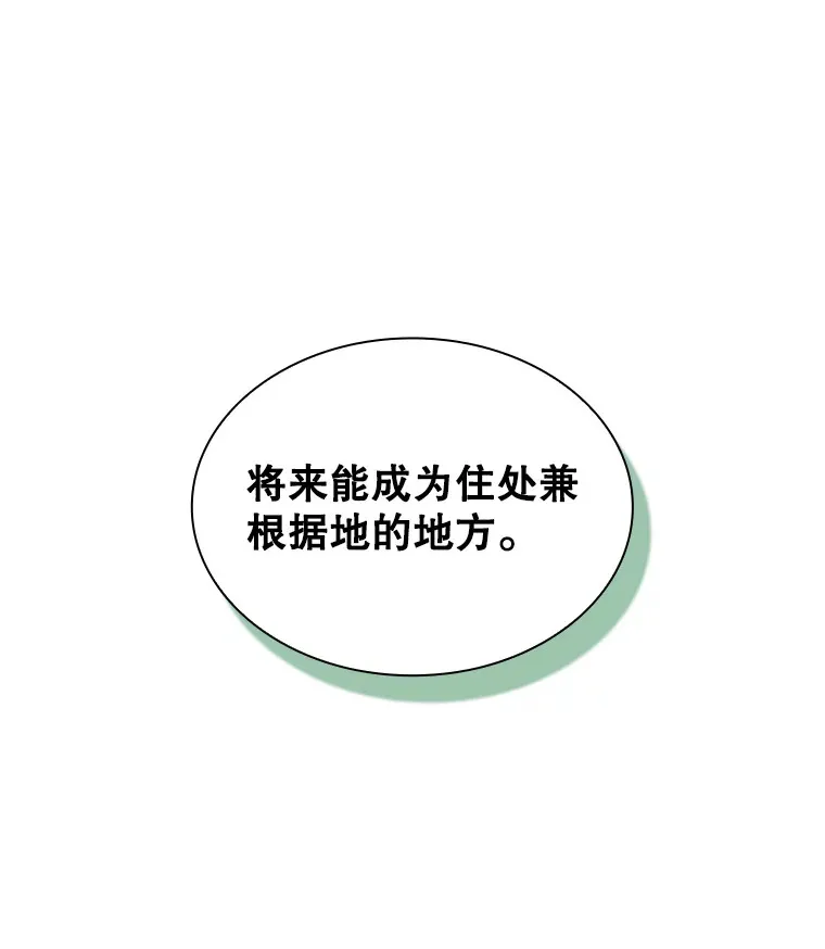 48.签合同（2）158