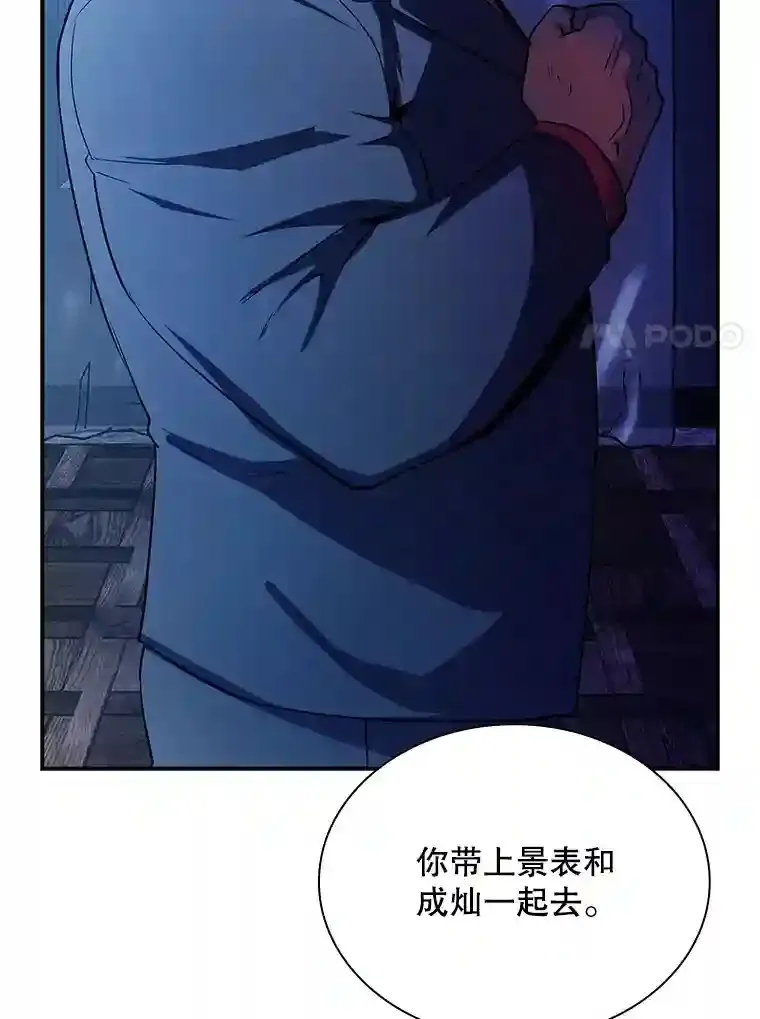 28.善后104